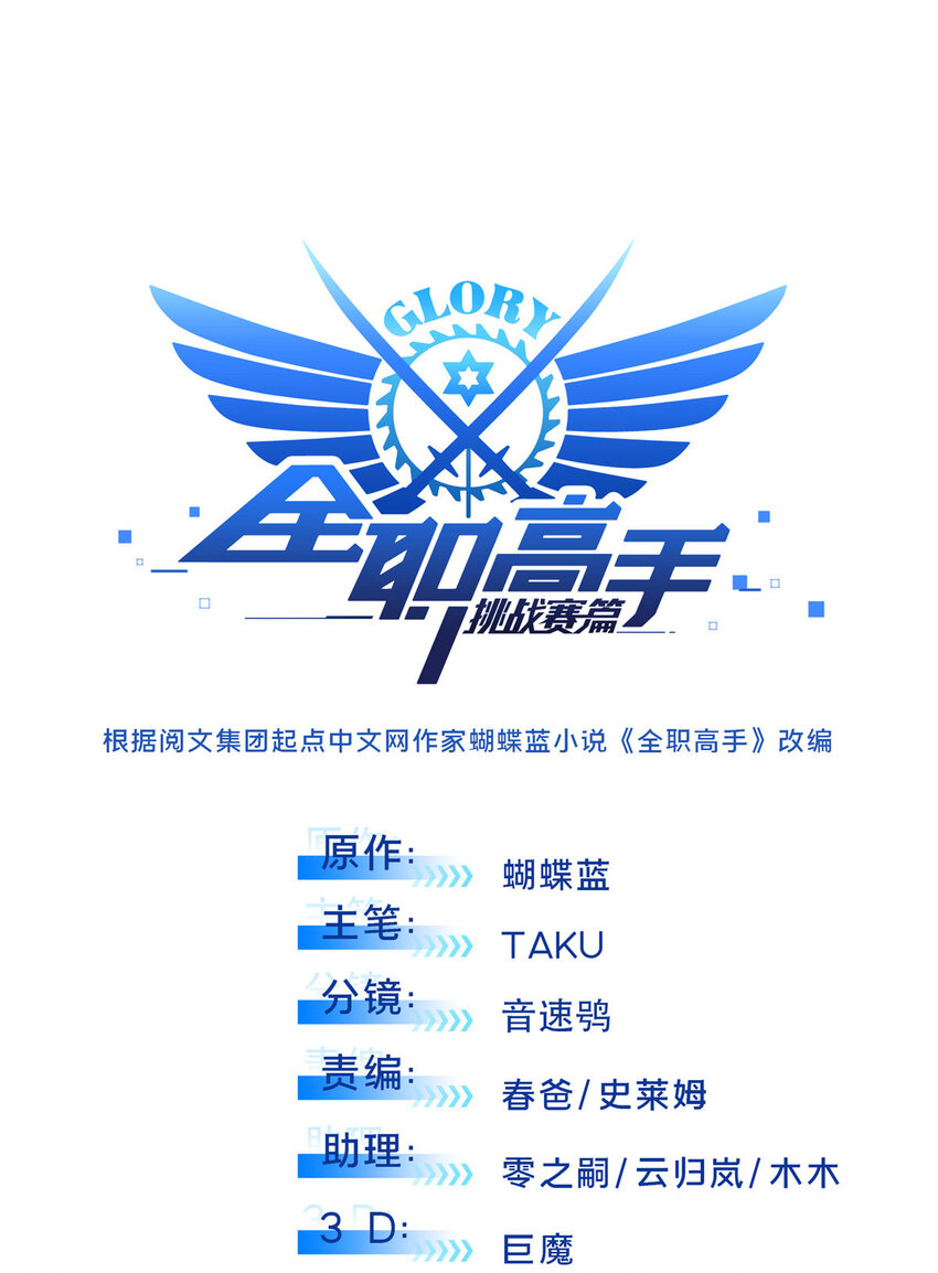 28印山贼寨5