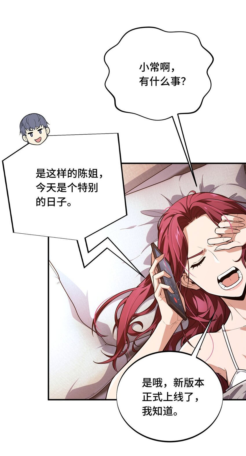 42 复出日12