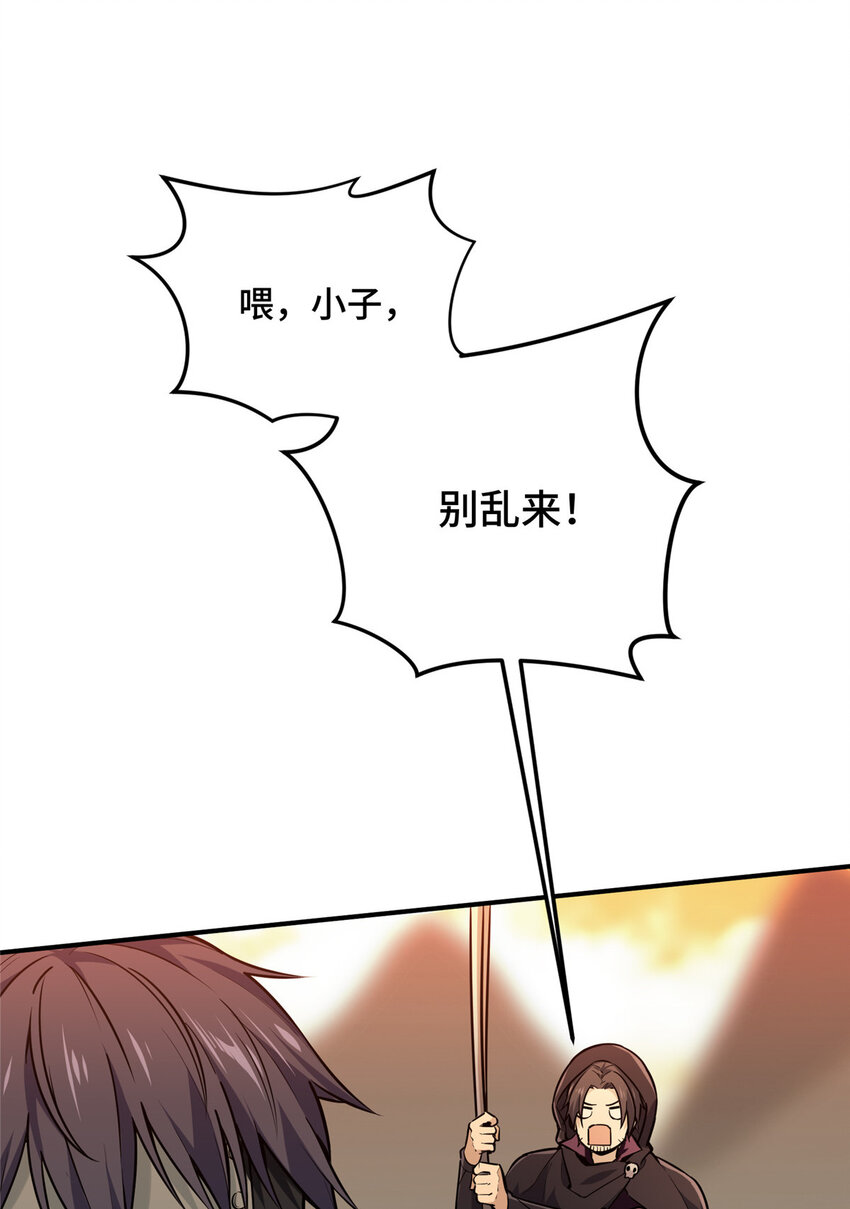 28印山贼寨45