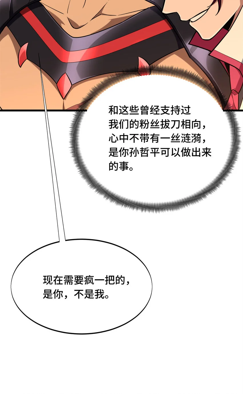 61 再见繁花血景20