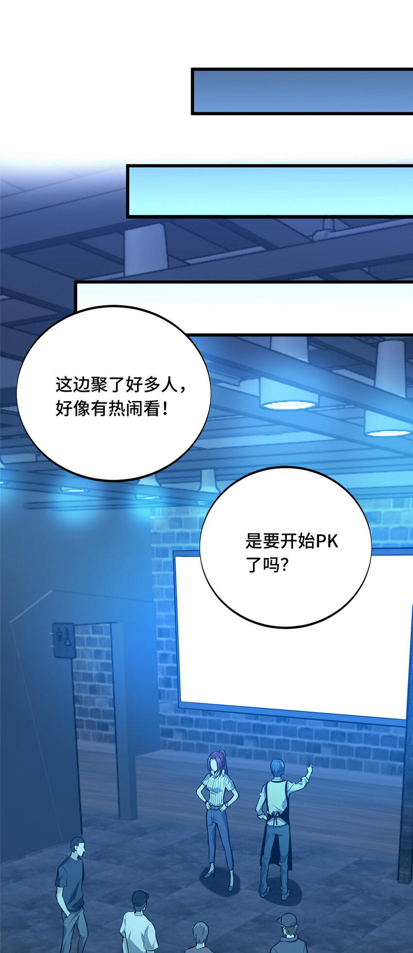02 叫板嘉世39