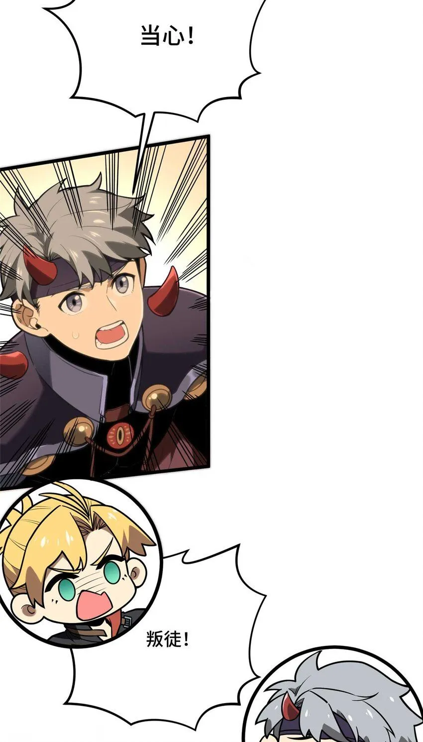 59 乱斗33