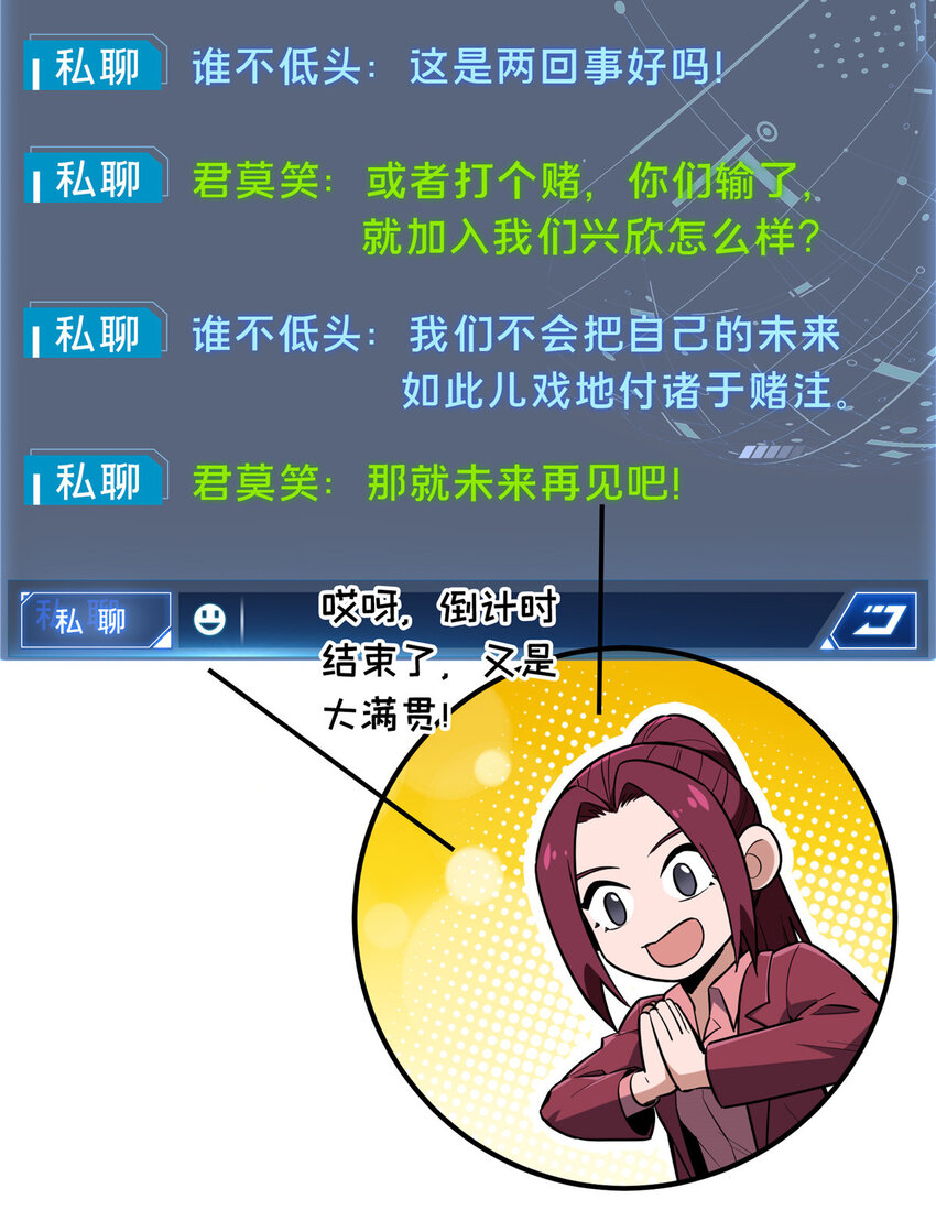 48 雪中有坑65