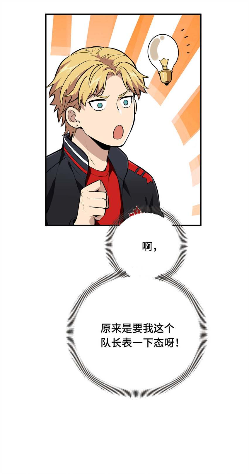 27荣耀更新57