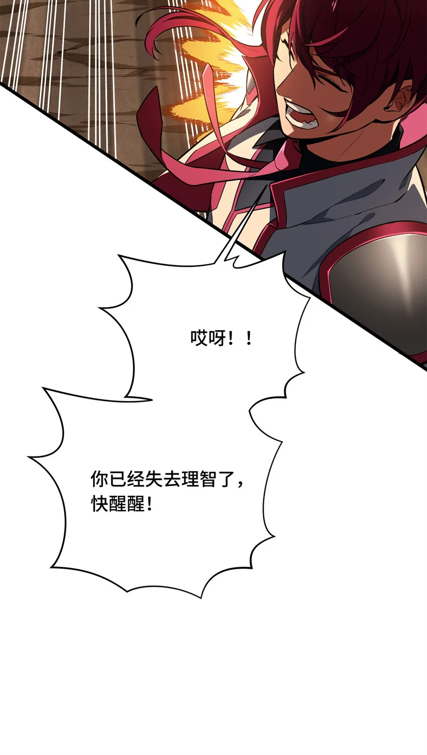 60 为什么离开30