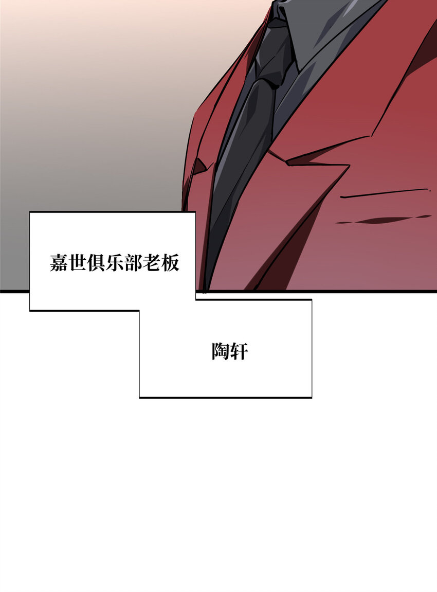 03 不是叶秋9