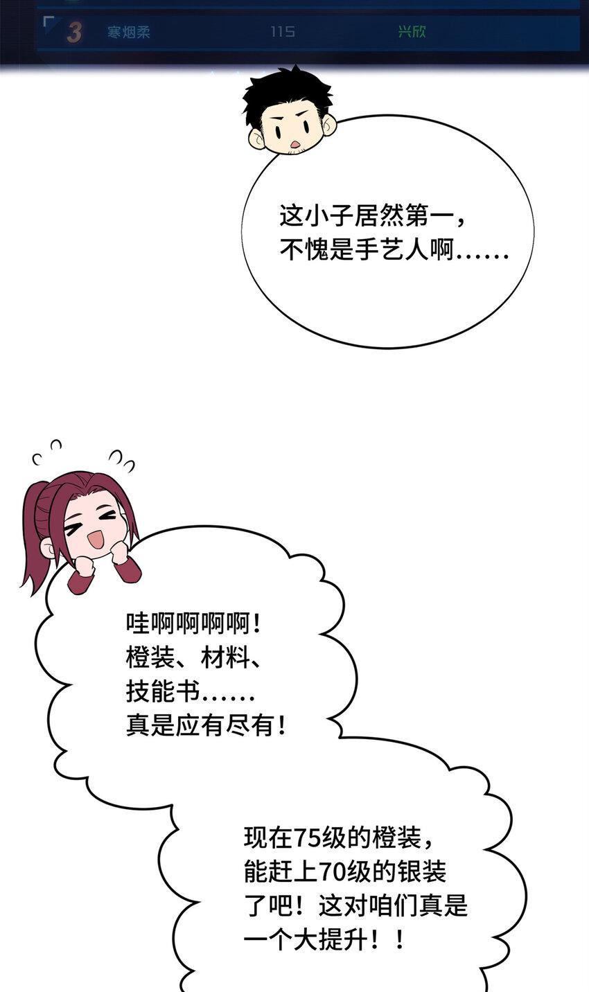 53 终结55
