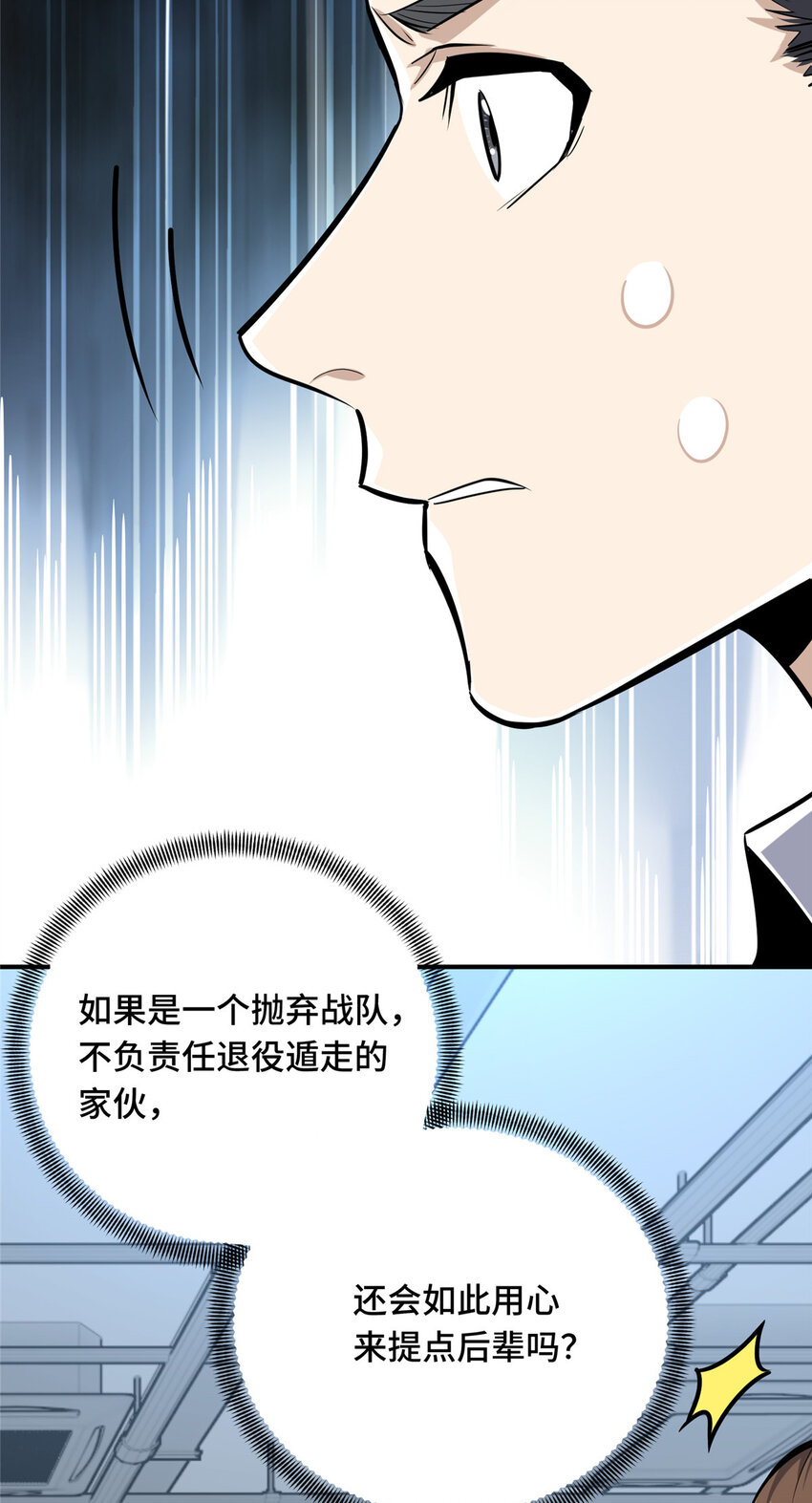 05 指导赛23