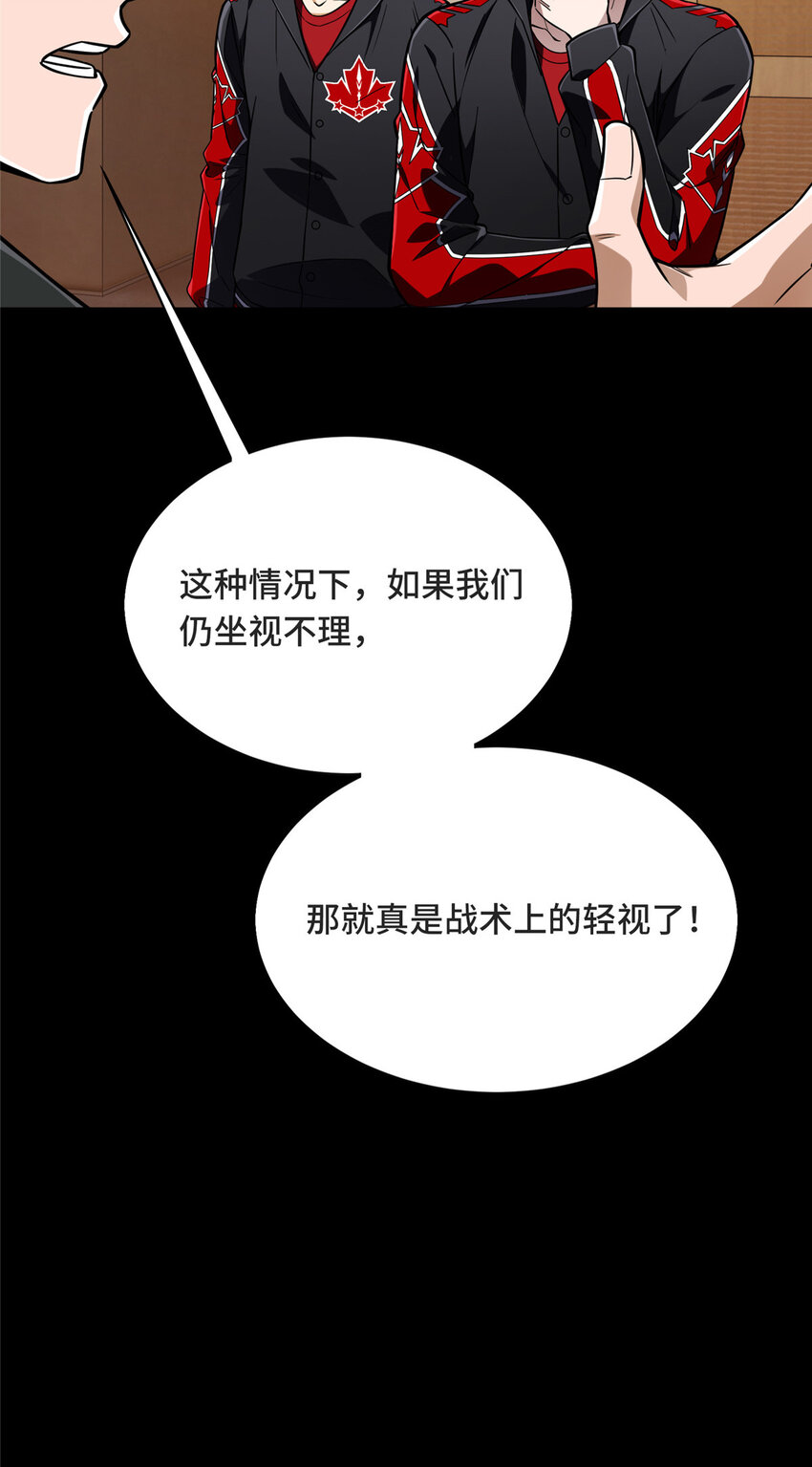 44 冷静下来3