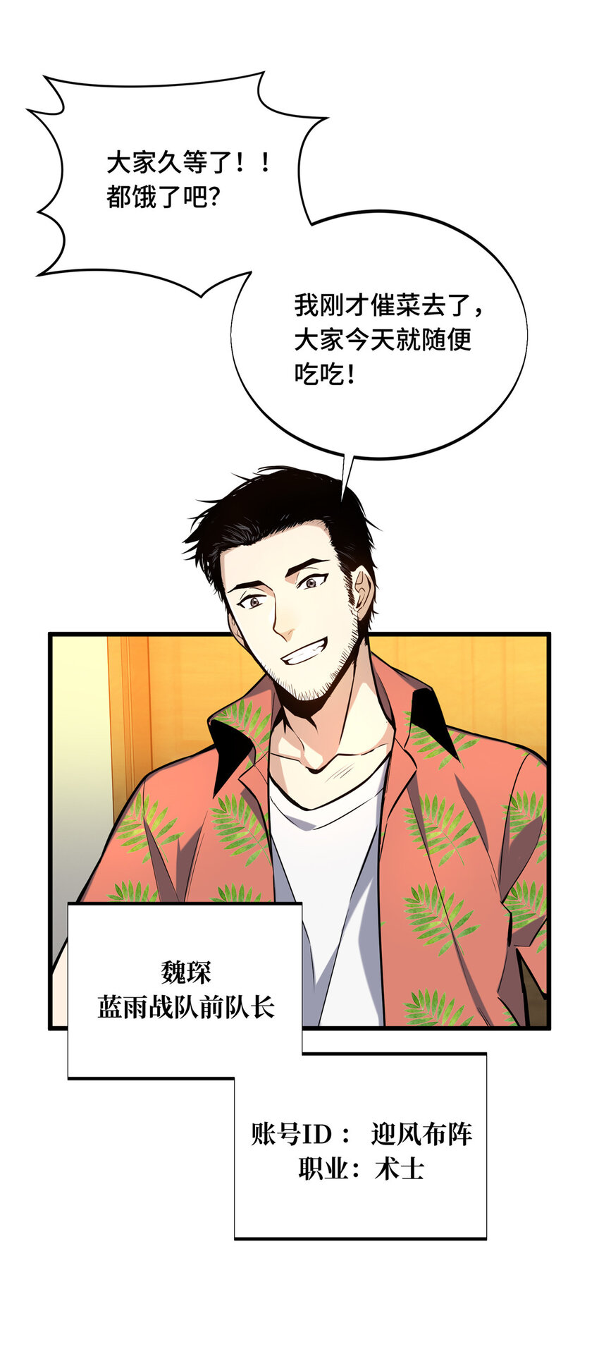 01 齐聚10