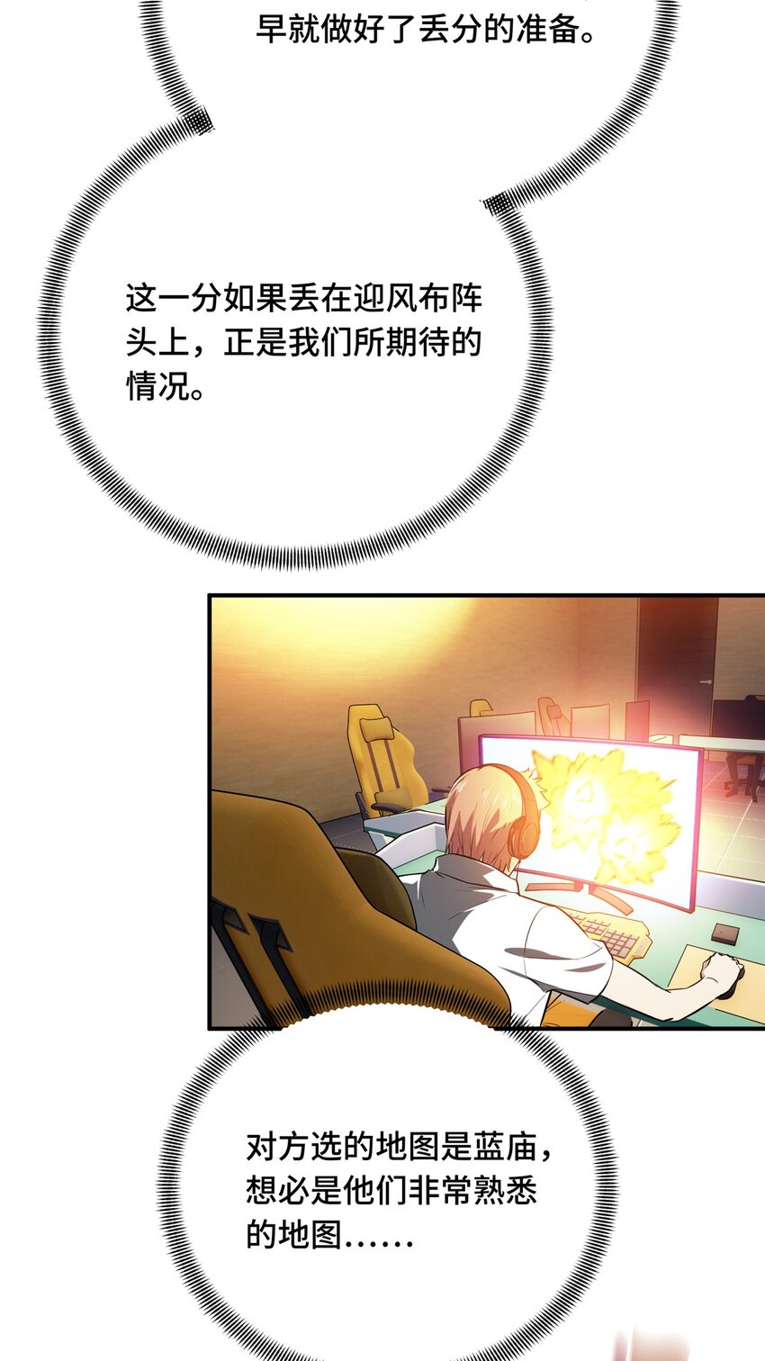 19 背水一战55