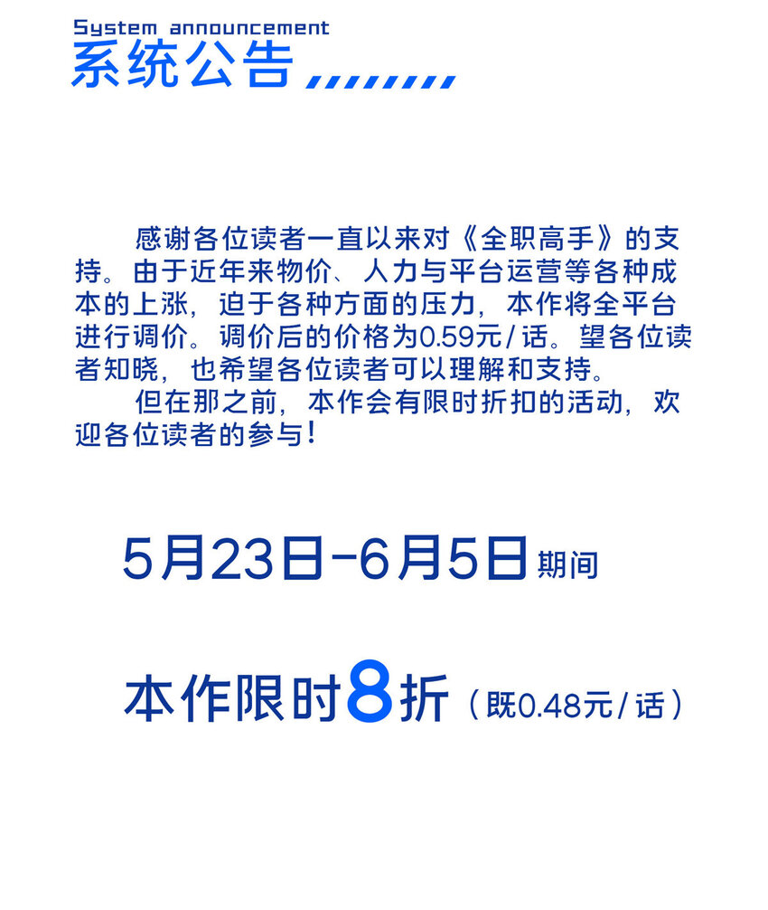 23 无极落败69