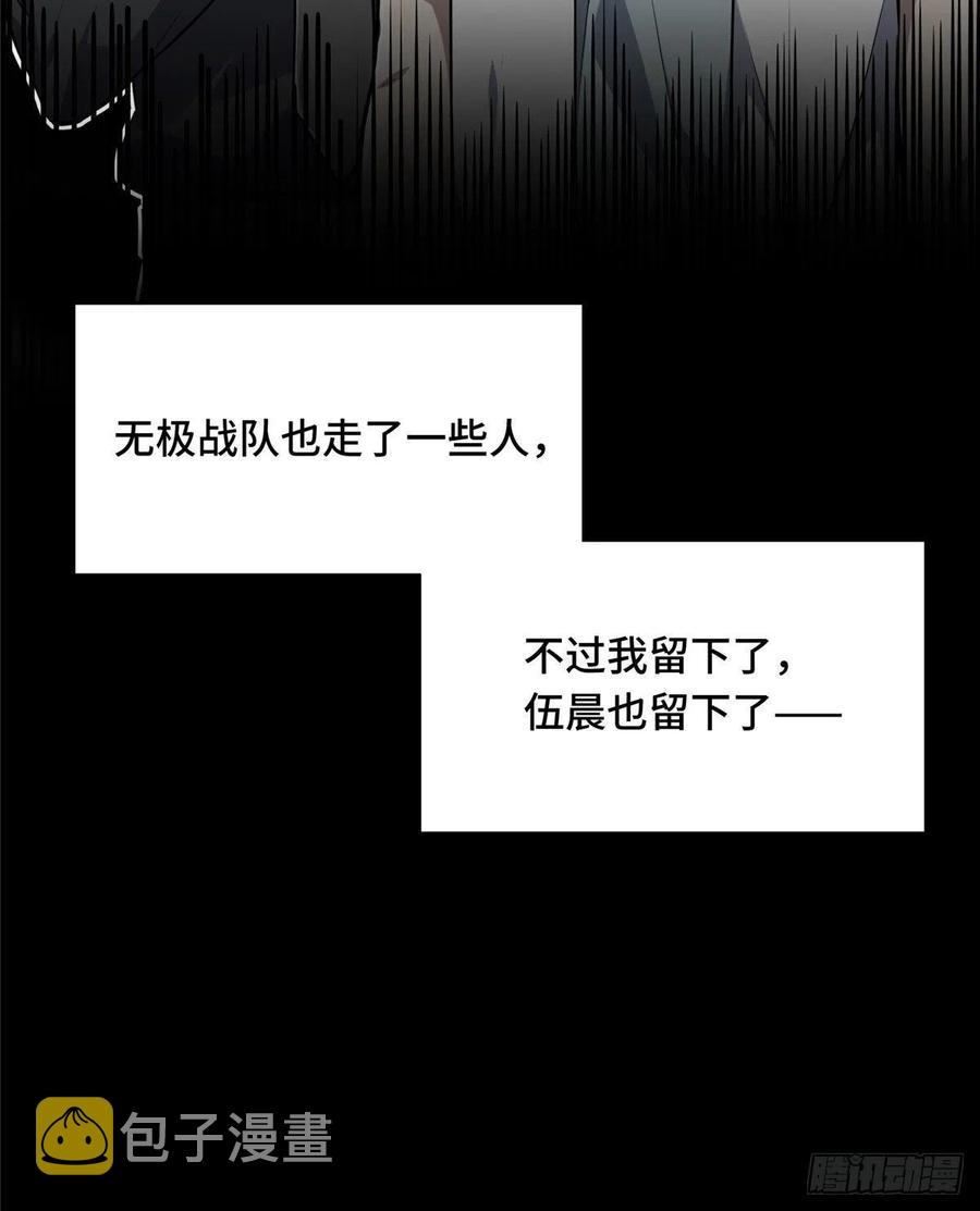 14 比赛的士气7