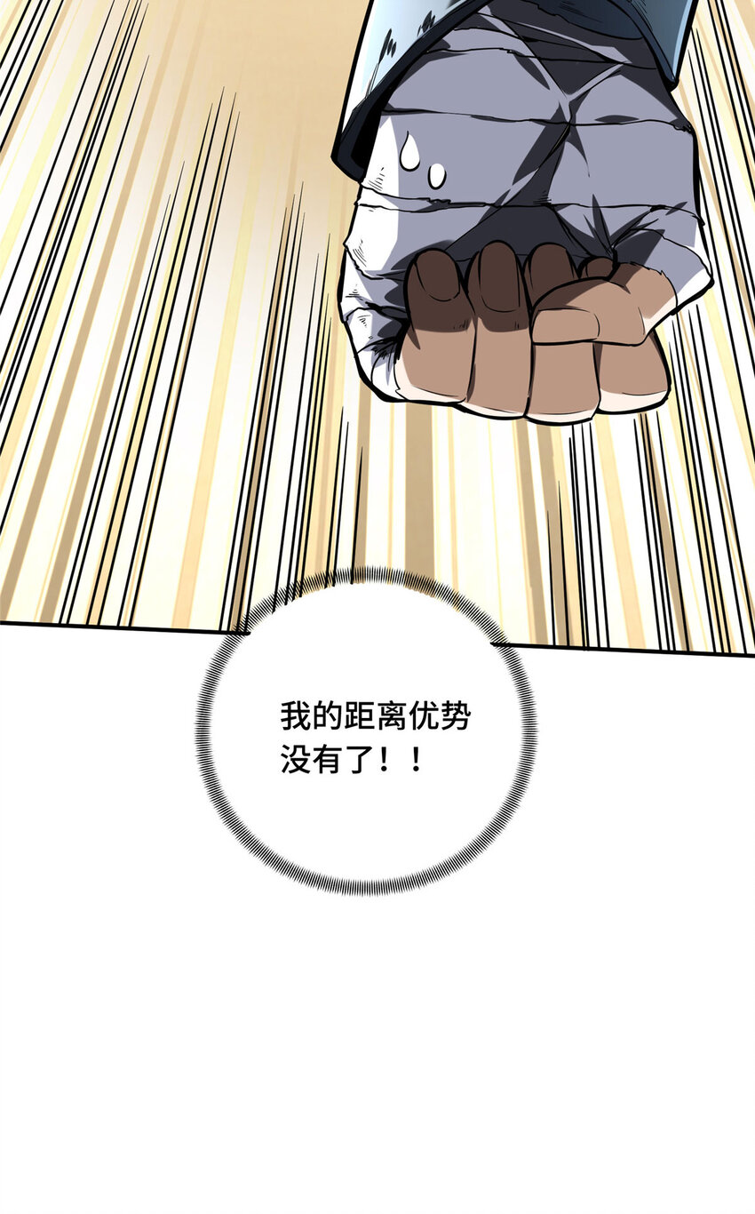 10 角色优势69