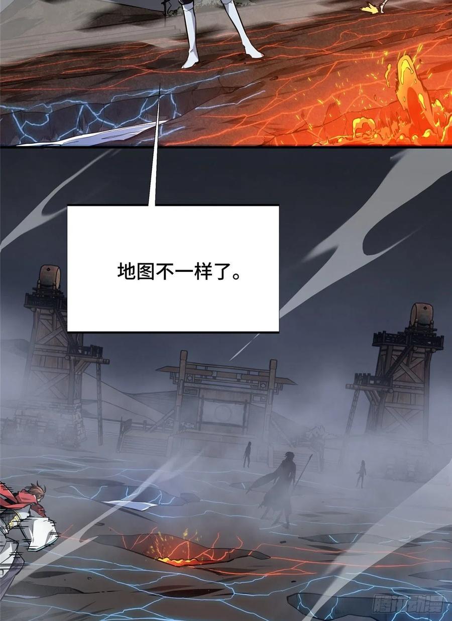 15 地图变了35
