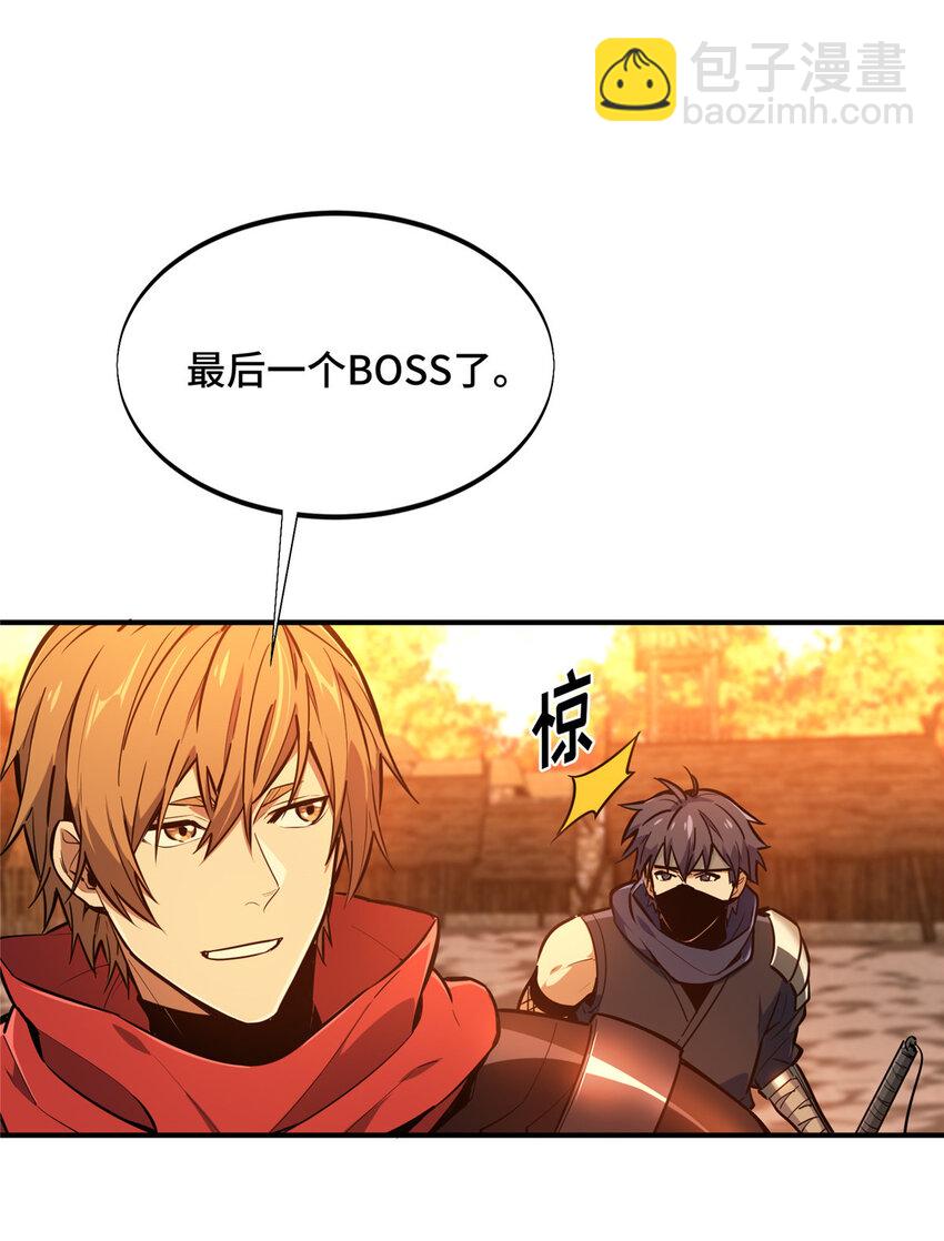 35印山虎2