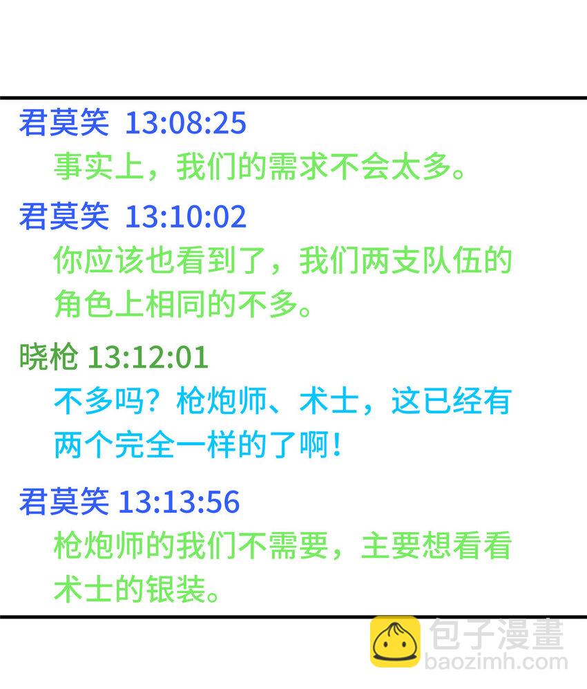 25 趁火打劫9