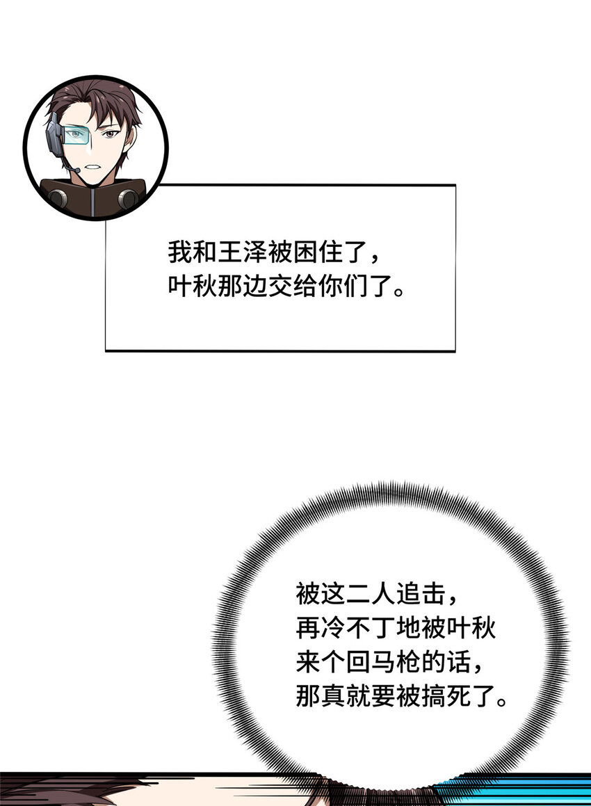 51 半路杀出22