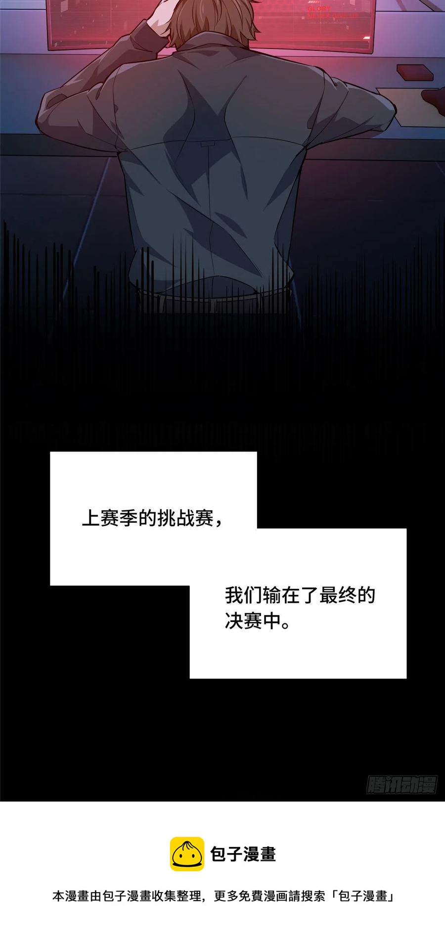 14 比赛的士气4