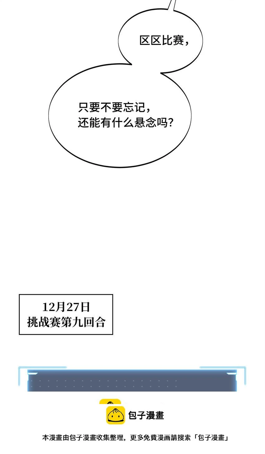 53 终结49