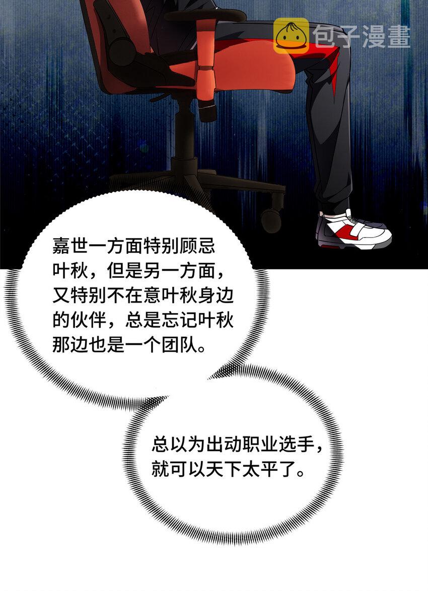44 冷静下来40