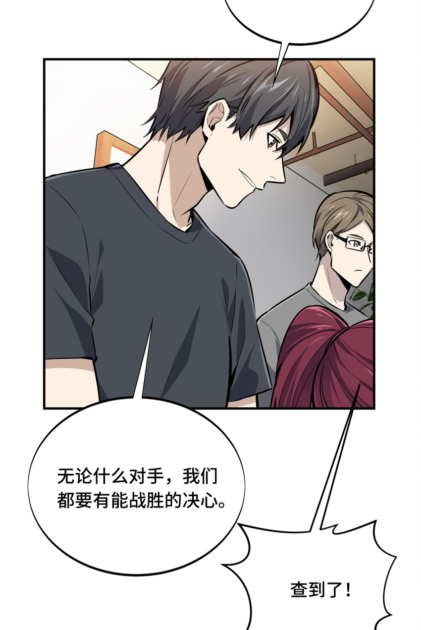 06 开战前夕38