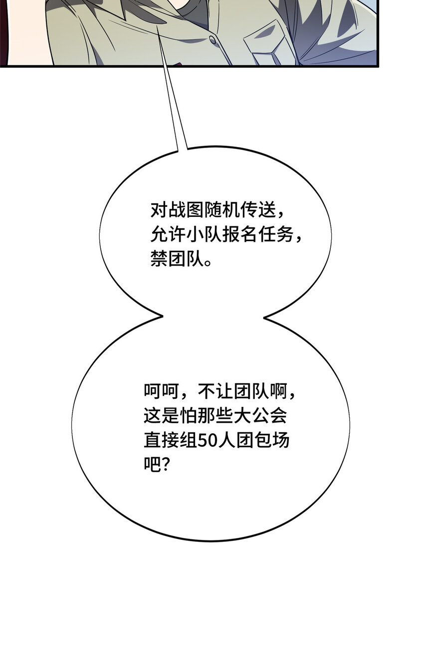 46 圣诞活动3