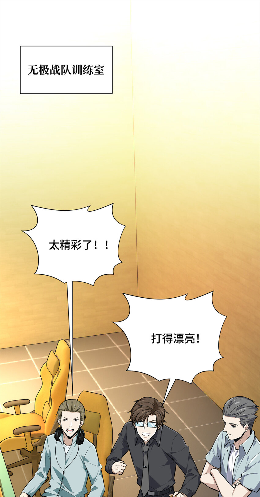 22 散人的缺点0