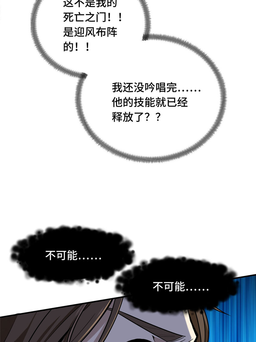 10 角色优势27