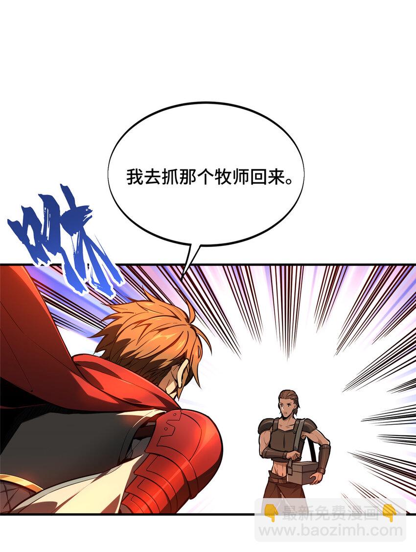 32两个BOSS12