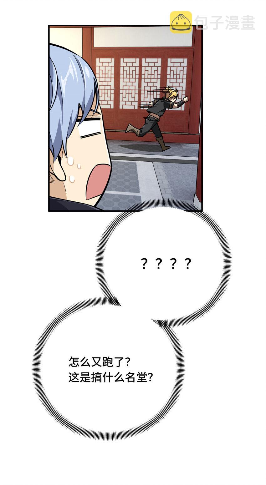 09 临江水廊30