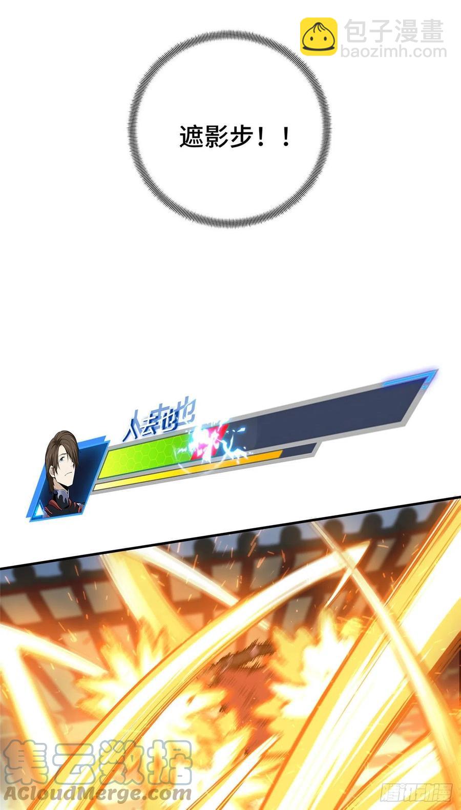 13 人去也VS君莫笑51