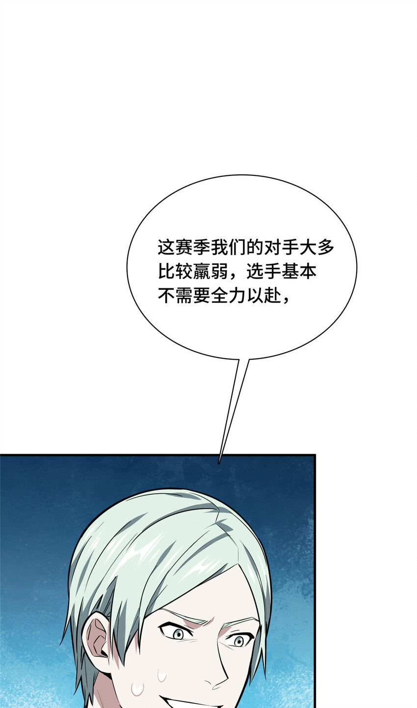 27荣耀更新27