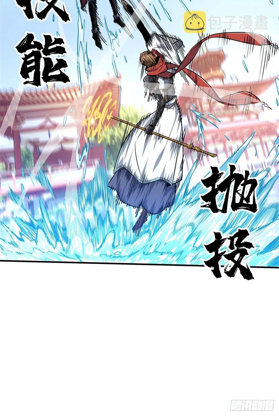 14 比赛的士气35