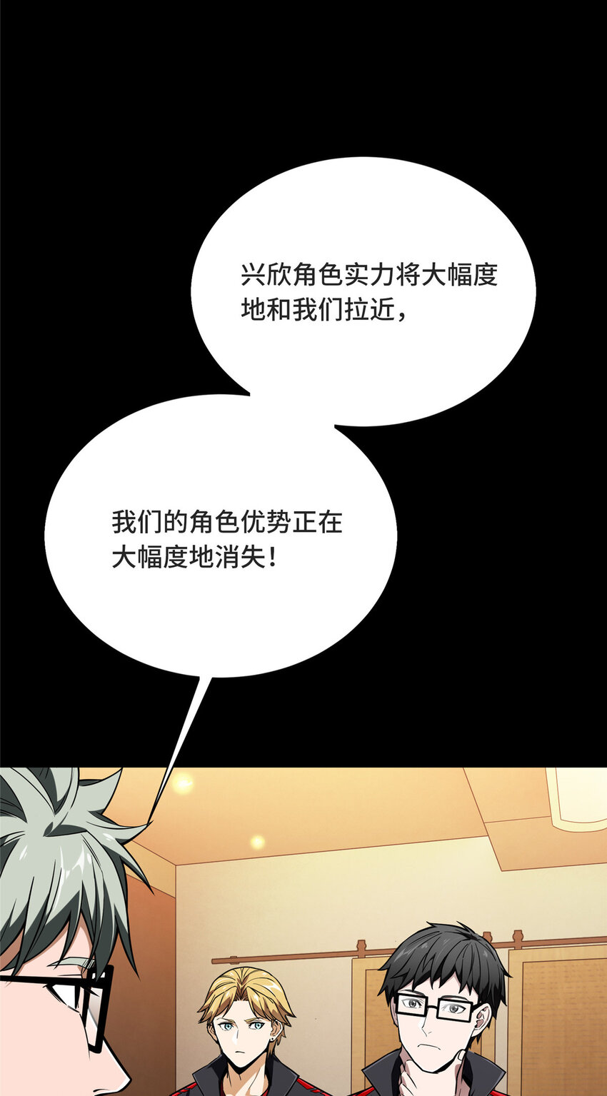44 冷静下来2