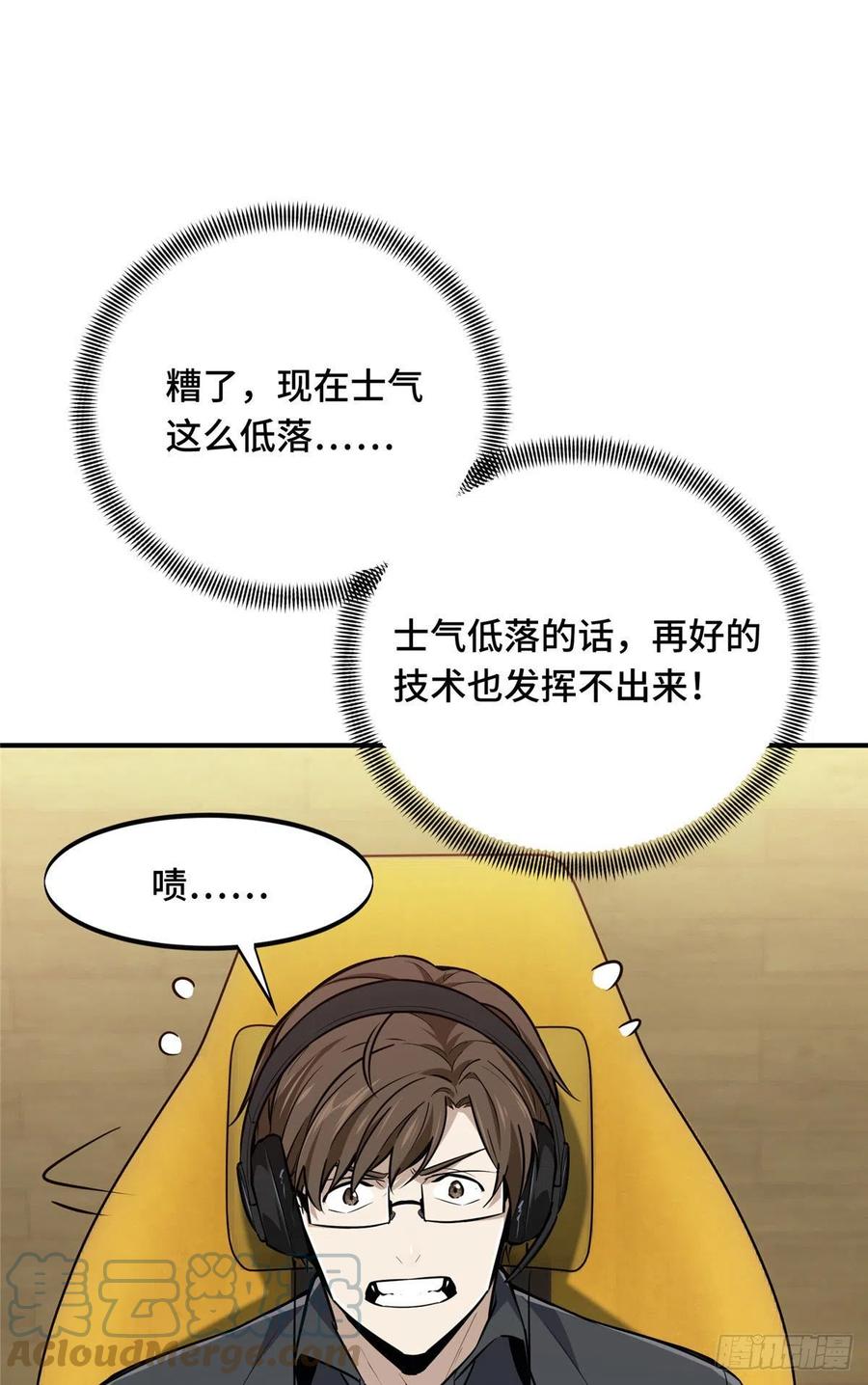 12 无极的逆转33