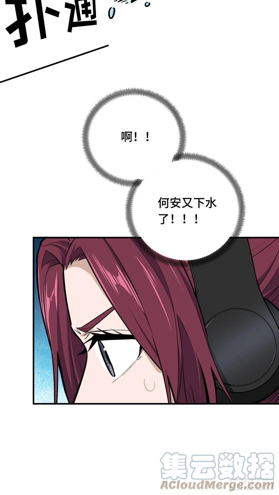 12 无极的逆转45