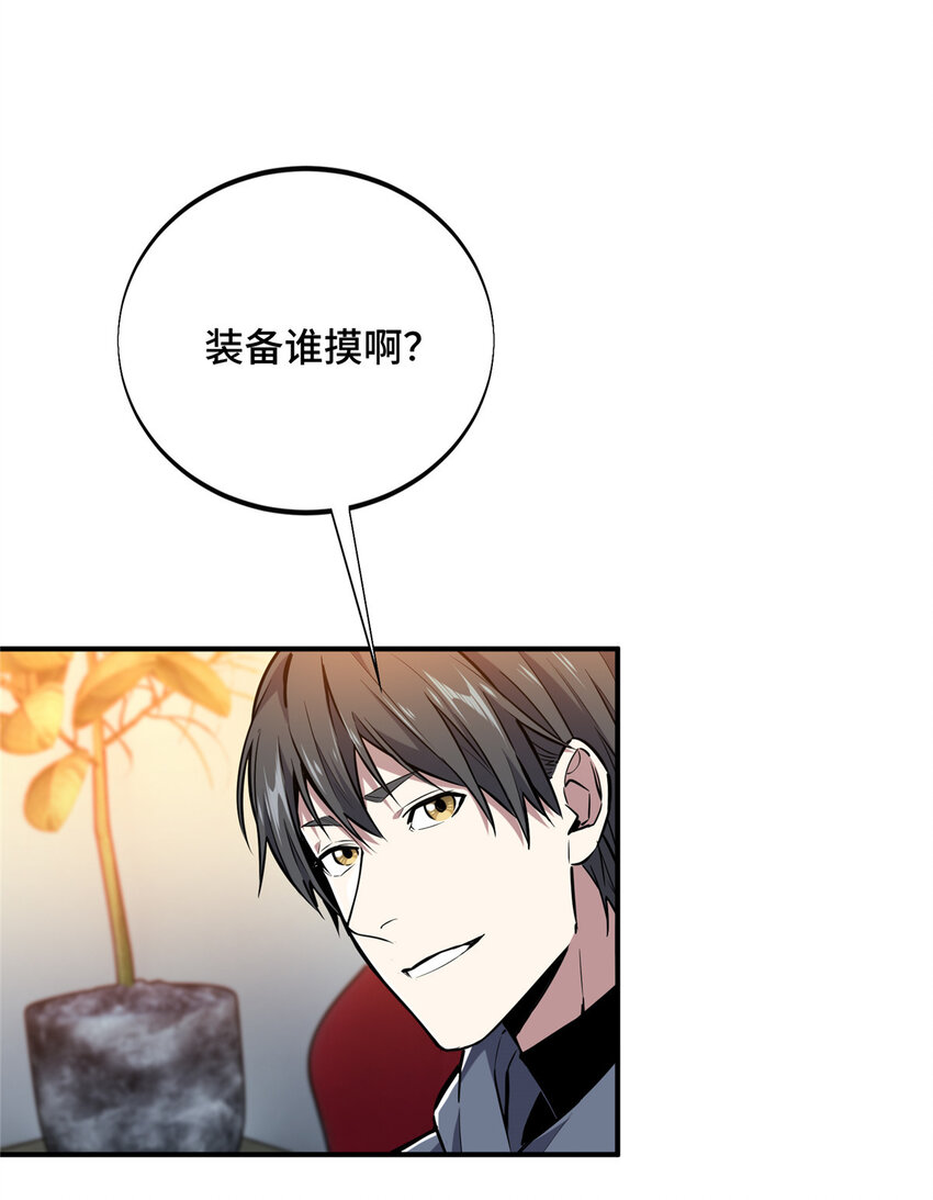 31输出列表19