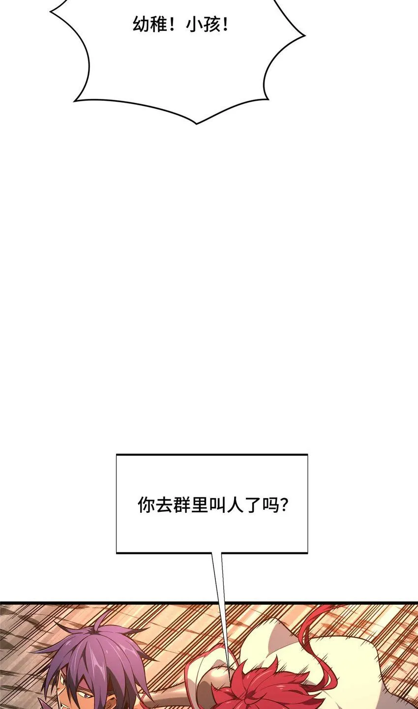 59 乱斗59