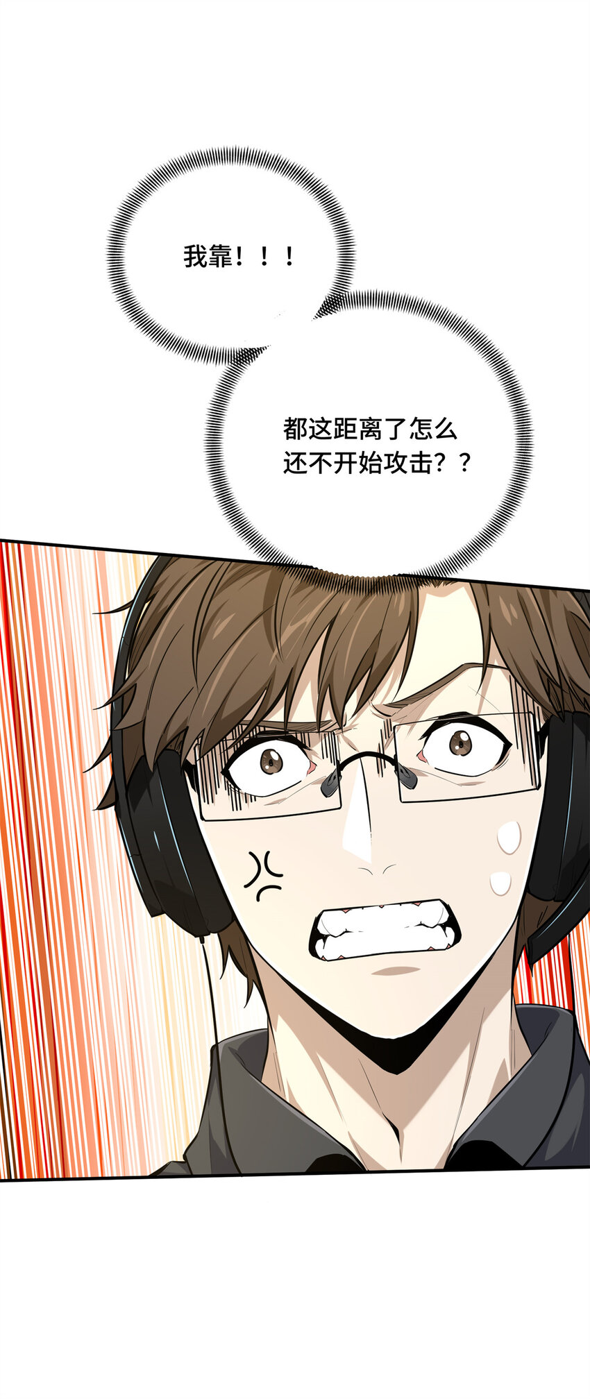 22 散人的缺点56
