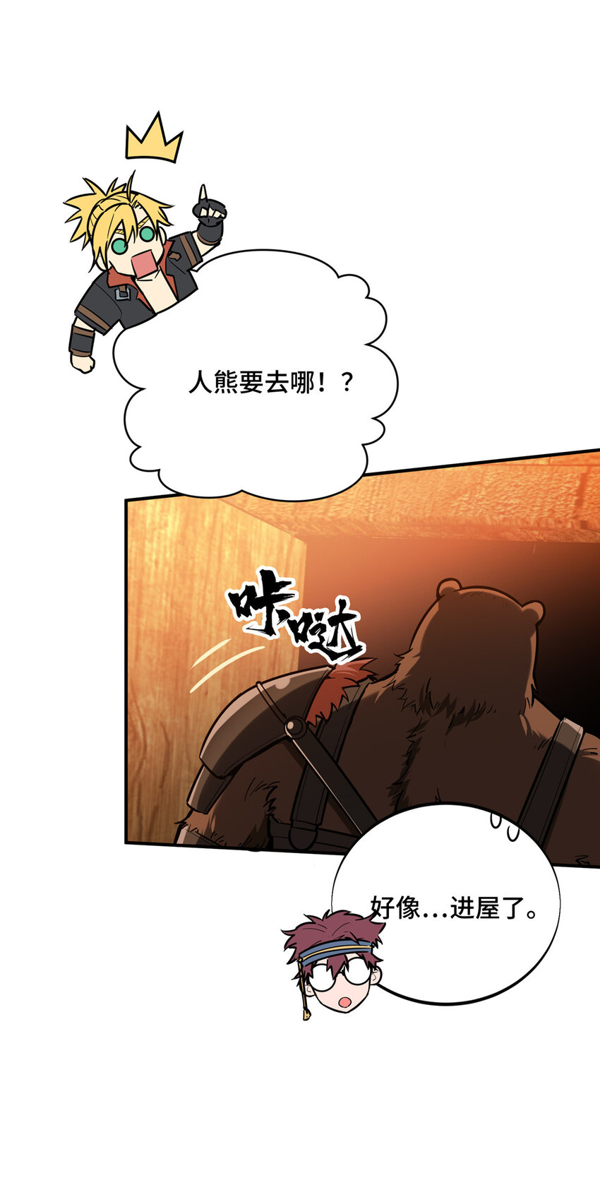 33仇恨共享23