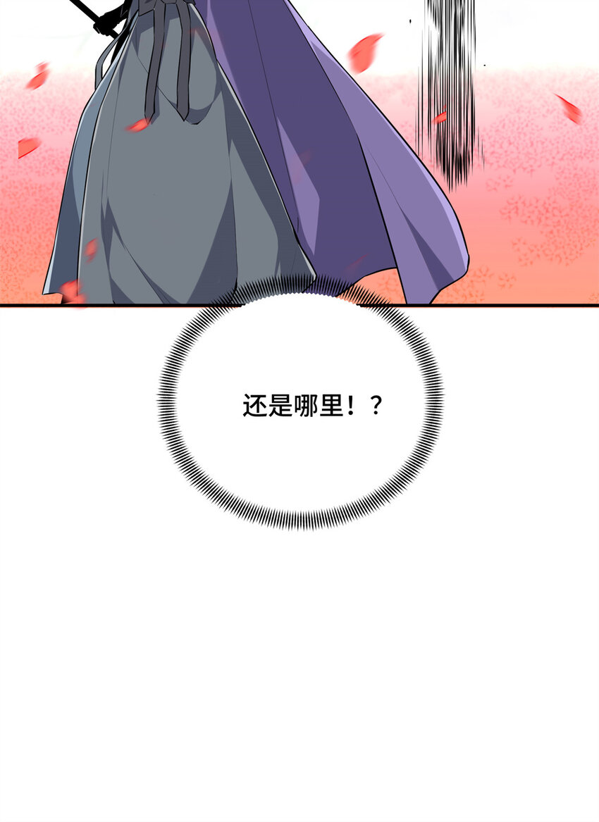 22 散人的缺点29