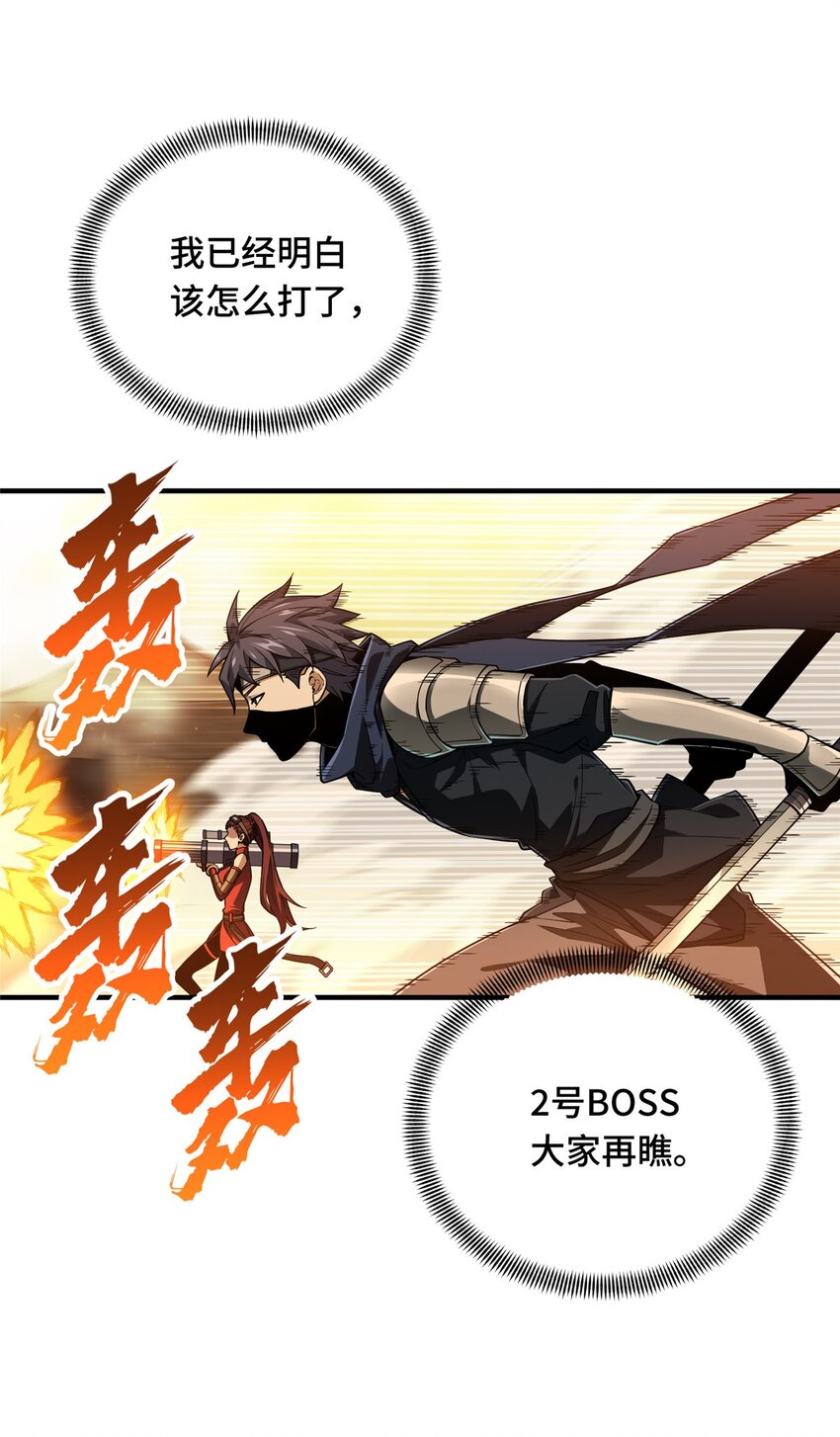 41 自学成才0