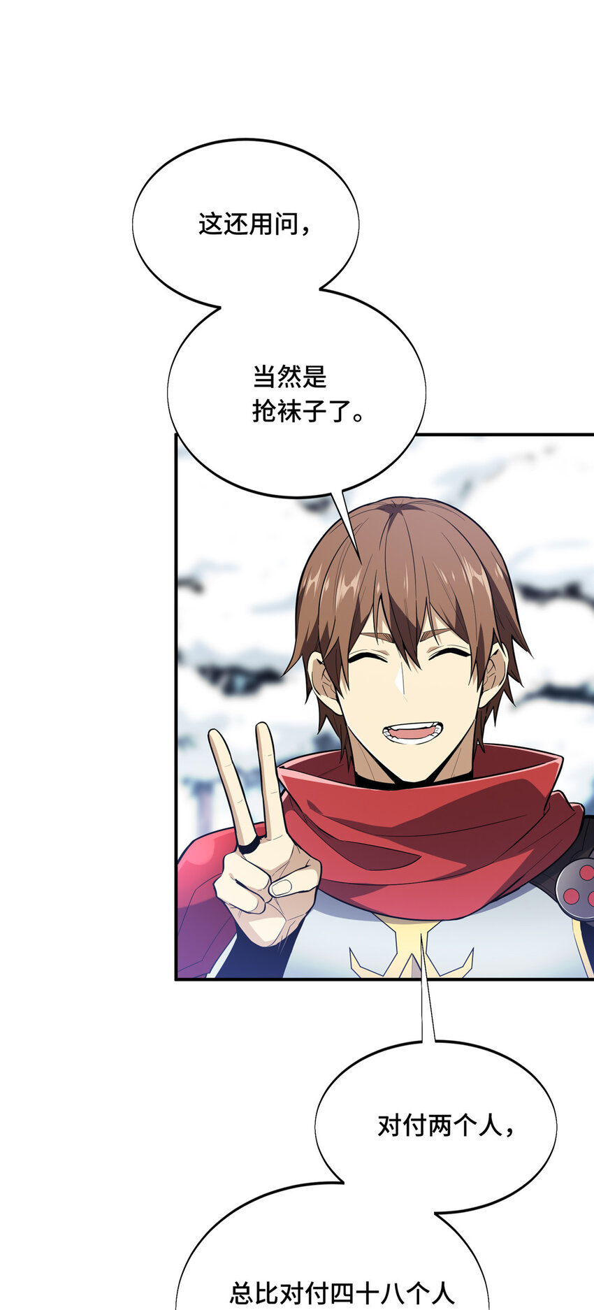 48 雪中有坑5