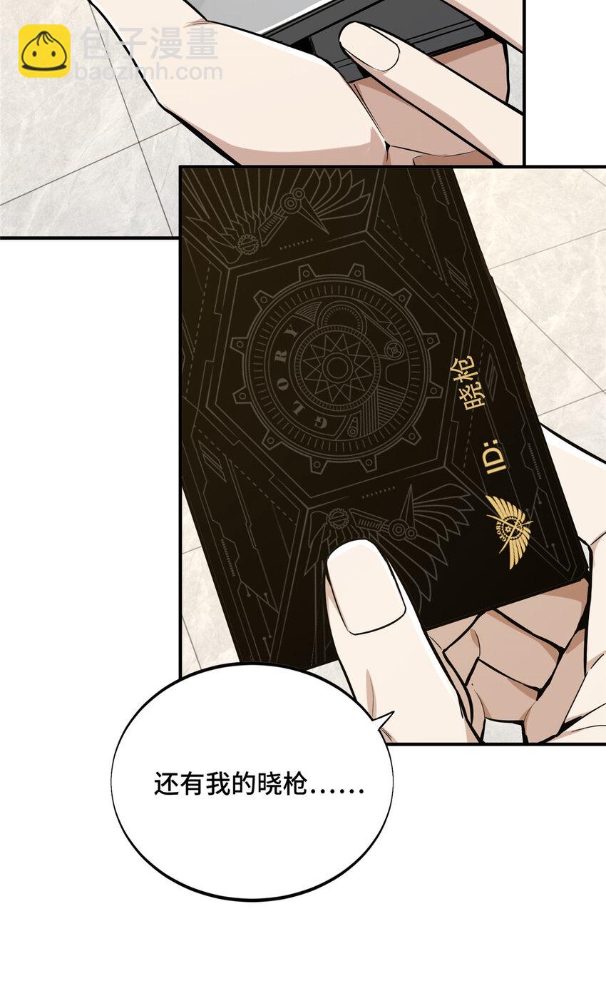 26一起变得更强大32