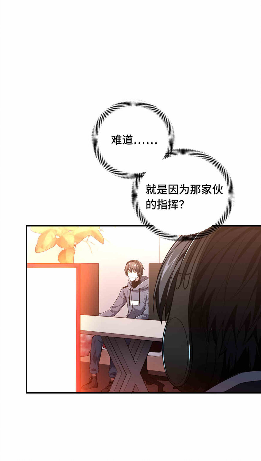 38 20人团本，下的打15