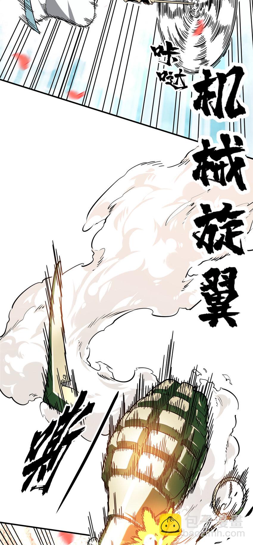 23 无极落败13