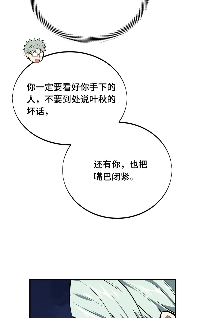 06 开战前夕10
