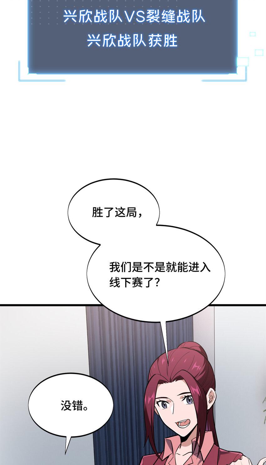 53 终结50