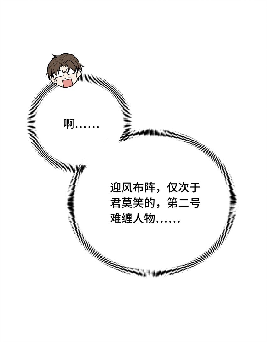 19 背水一战51
